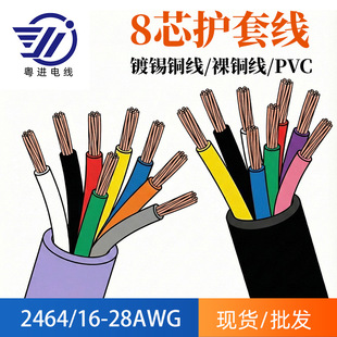 2464l��о�o�׾���a�~pvc�����B�Ӿ�܇�d��푃Ȳ��侀���l����