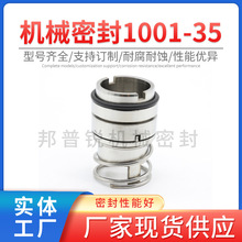 �����J1001-35ϵ�ЙCе�ܷⲻ�P��ݷe�������ÙCе�̶���׼��