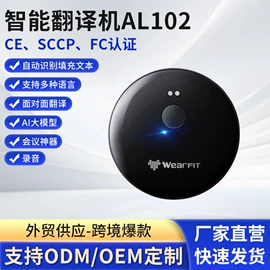 智能手表;智能眼镜;智能耳机