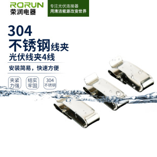 ���SԴ�^ֱ�N������|�A304���P���|�A��4���|���A4-6ƽ�����A
