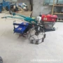 山地马力手扶两轮拖拉机