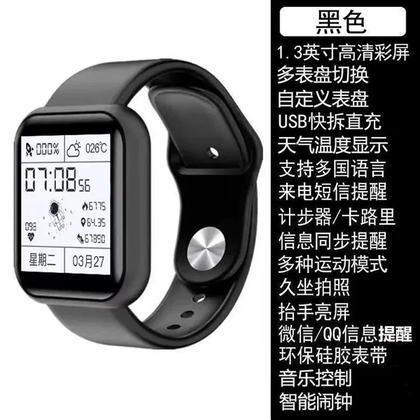 800 cool black and black [Astronaut dial+multi -function] 85%of people choose