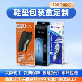 纸盒;纸类标签;其他礼品包装