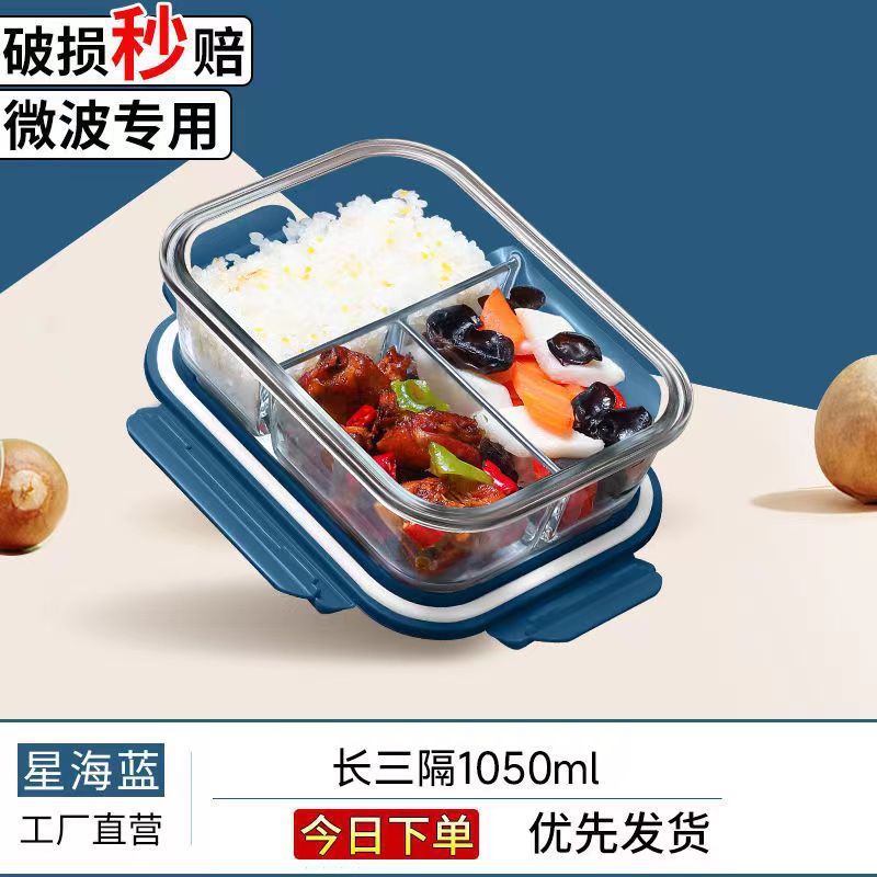 La lonchera de vidrio se puede calentar, el horno microondas está dedicado a los trabajadores de oficina con arroz y la lonchera con tapa.