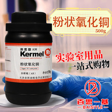 ���ܚW �۠������~ �����~�� һ�����~ AR������500g�� ���Wԇ��