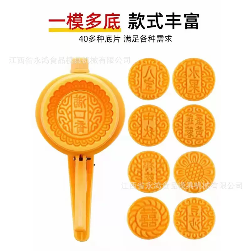 黄色手动模反扣模大月饼手动模桃酥模具月饼糕点模具厂家直供
