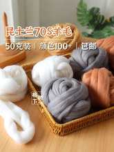 ��ë�ִ�������ʿ�m70S��ë�l�ֹ���ք���ֲë�L�w50���b