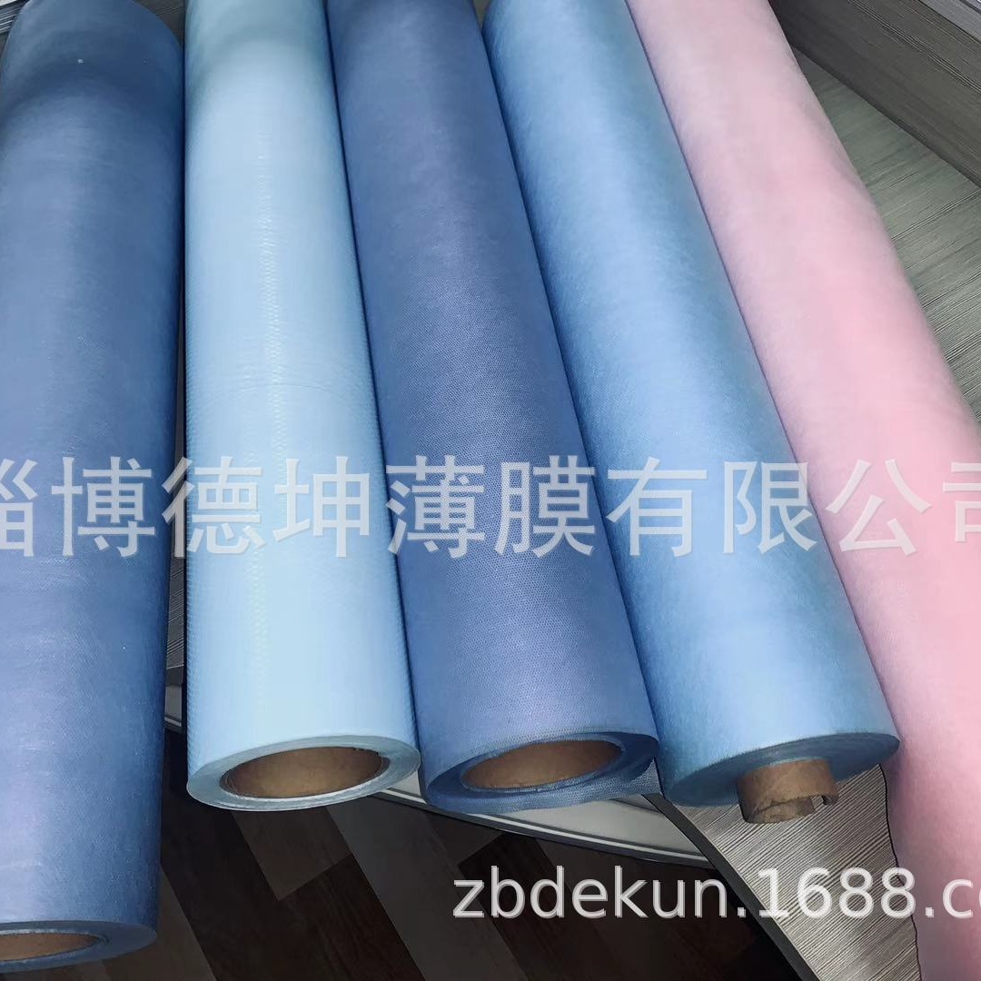 山东SMS无纺布淋膜 淋膜SMS无纺布 厂家直销SMS淋膜无纺布