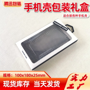 �֙C�����b���O��iphone14����Ƥ�װ��b��̿羳�֙C���Y�����l