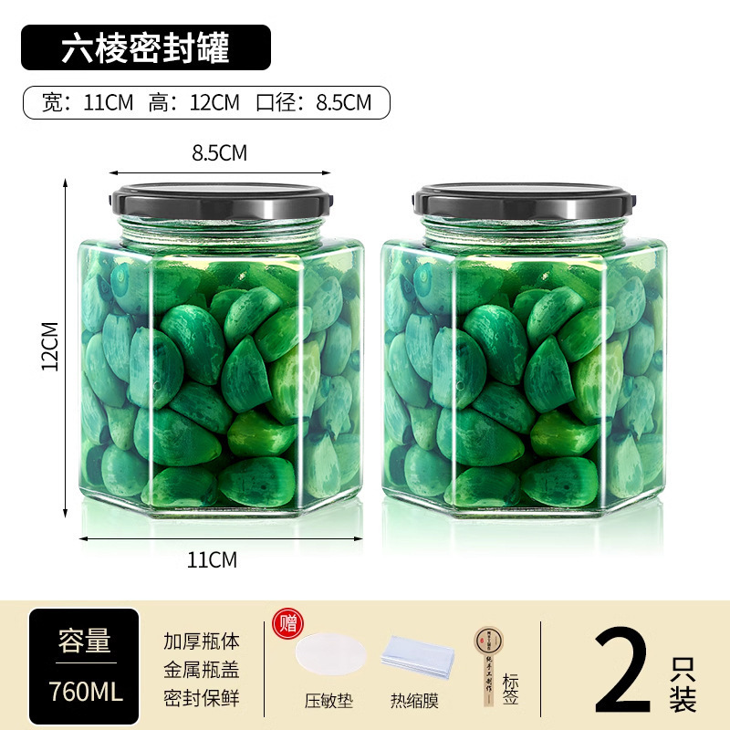食品グレードの密封瓶、ラバガーリック缶詰瓶、高温耐性、蒸し可能、チリソース、蜂蜜、六角形のガラスの空瓶|undefined