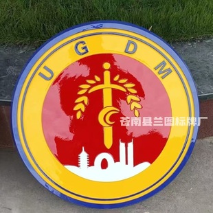 �����̕������������¹�˾logo�������ՌWУ��������T�^��ͤ��