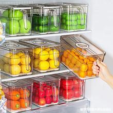 冰箱收纳盒保鲜盒食品级厨房蔬菜鸡蛋冷冻整理储物盒