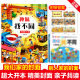 Fun find different books children's educational picture book find patterns find fault book Baby brain potential explore toy book