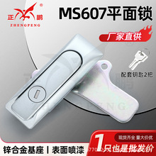 MS607Ƥƽ豸񿪹