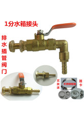 �~1��ˮ����^��ܛ��6 8 10mm��ˮ�y �~�����ۓQˮ�B������_�P�y