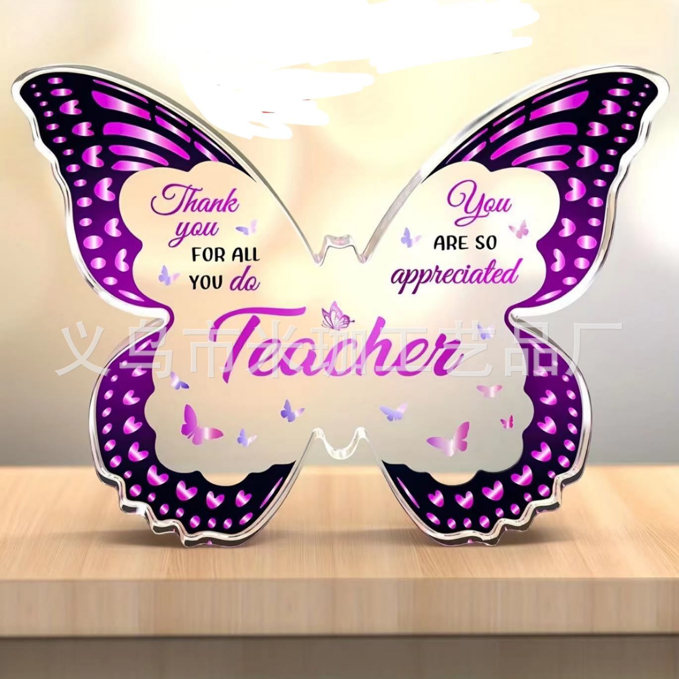 10*7.5*1 나비 H151