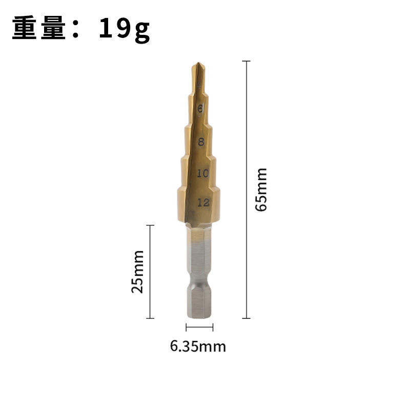 宝塔ドリル3点セット六角柄直溝公製チタンメッキ穴拡穴器ステップドリル3点セット階段ドリル|undefined