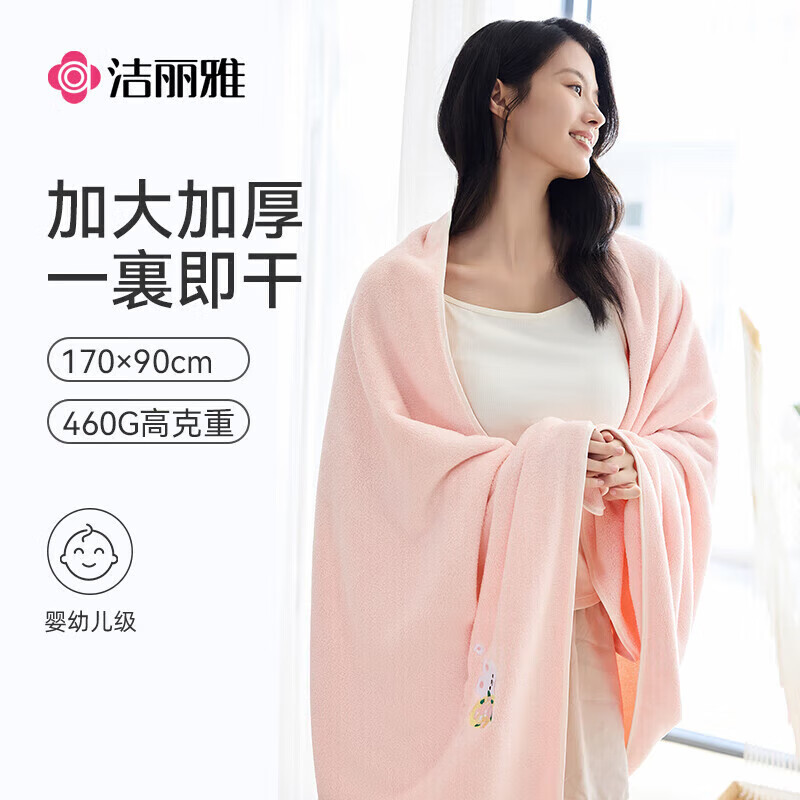 Jialiya Bath Towel Thickeneded Extra Large Bath Towel Household Men's and Women's Soft Wrap Towel Absorbs Water, Quick-Drying and Not Easy to Shed Lint Beach Towel Jialiya Bath Towel Thickeneded Extra Large Bath Towel Household Men's and Women's Soft Wrap Towel Absorbs Water, Quick-Drying and Not Easy to Shed Lint Beach Towel