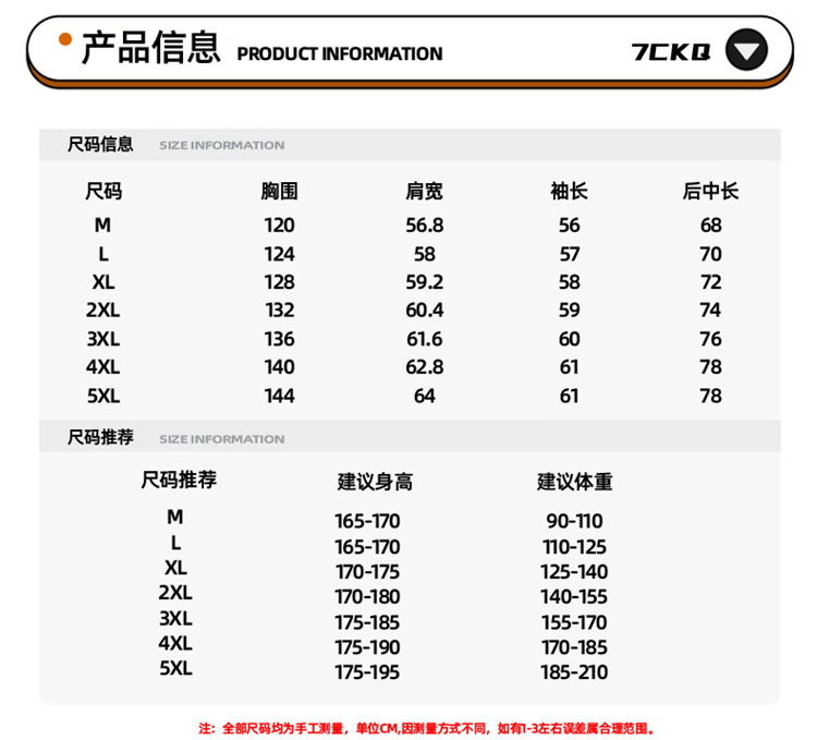 Abrigo de algodón acolchado abrigo de invierno de los hombres nueva marca de moda abrigo de algodón acolchado engrosada ropa con capucha ropa de trabajo cálida chaqueta pareja casual