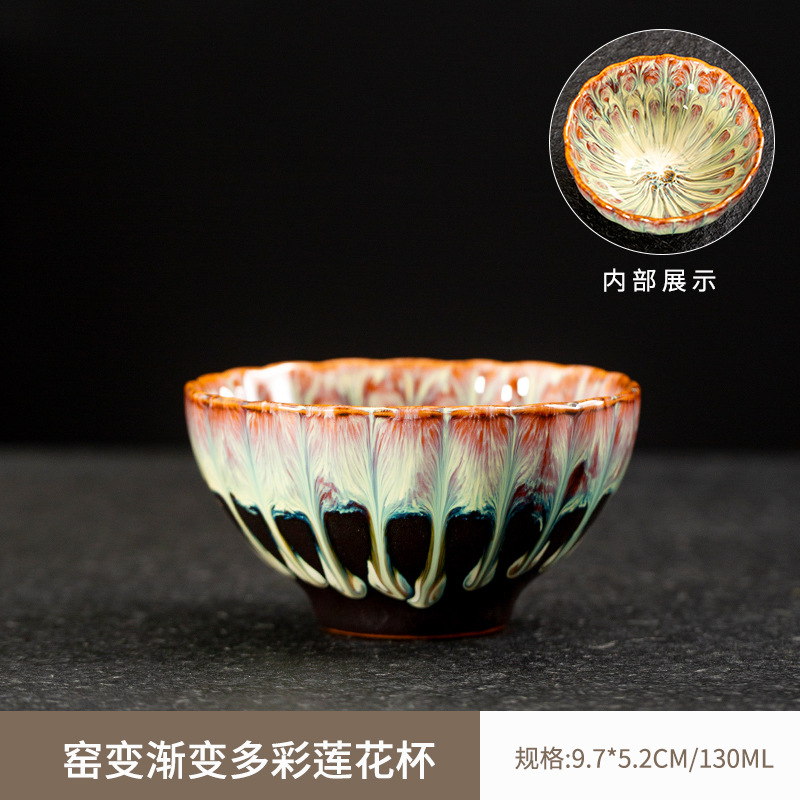 화려한 연꽃 컵