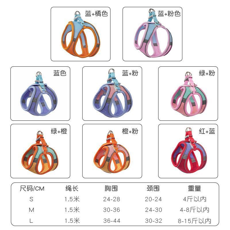 猫咪牵引绳可爱背心式胸背防挣脱幼猫魔术贴安全扣反光宠物遛猫绳|undefined