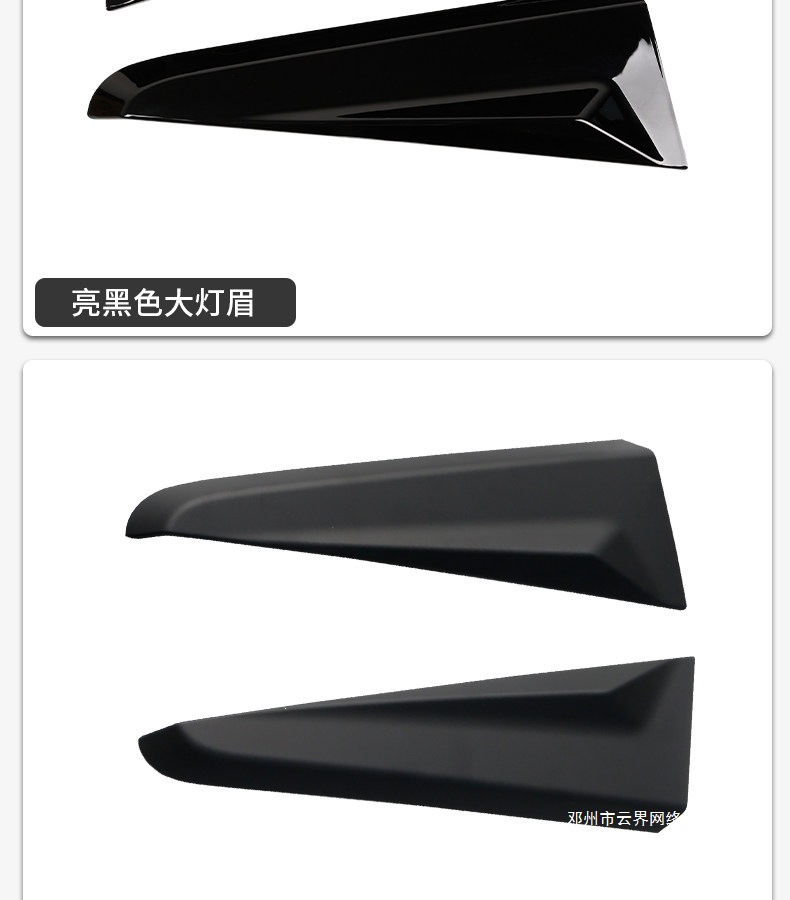 New Second-Generation Haval H9 Headlight Eyebrow Decorative Frame Special Appearance Modification Body Sticker