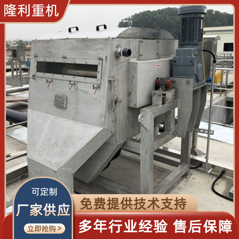 磁混凝装置污水处理配套用设备磁分离机磁絮凝回收机磁分离机