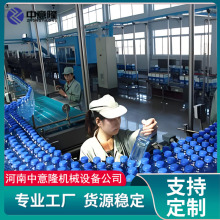 全自动小瓶矿泉水生产设备 三合一吹灌旋一体机 含贴标喷码包装线