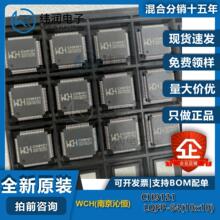 CH9121 LQFP-64 ��̫�WоƬ �W�j����͸��оƬ ԭ�b��Ʒ