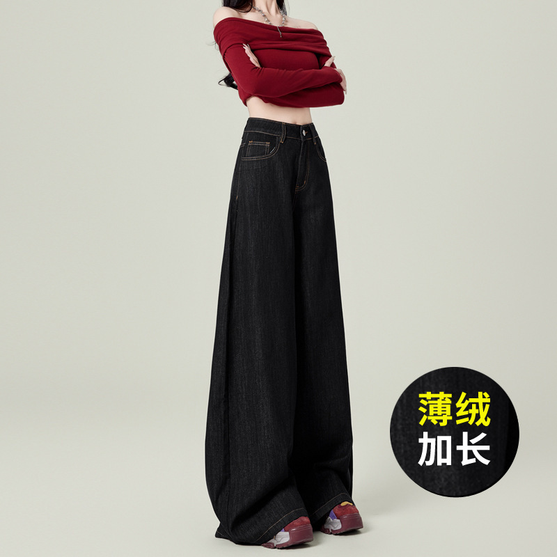 Forever 21复古深蓝大阔腿牛仔裤女春秋垂感高腰宽松垂感拖地裤子|undefined