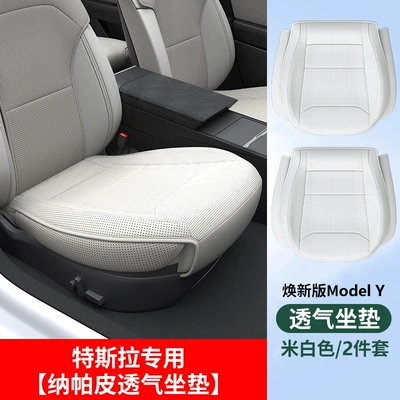 Suitable for Tesla Seat Cushion New Version Model 3/Y Four-Season Special Ventilated Breathable Seat Cover Interior Accessories (Seat cushion, seat cover) - renewed-version-of-model-y-front-seat-cushion-2-piece-set-original-car-white