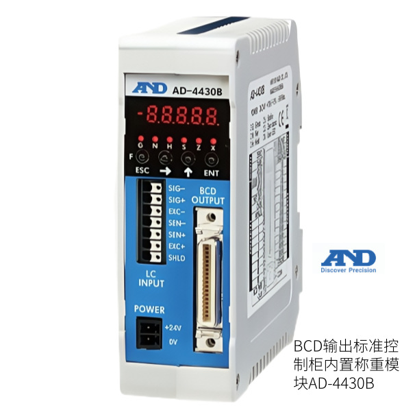 原装日本AND艾安得称重显示器AD-4401 AD-4401A等待指示器