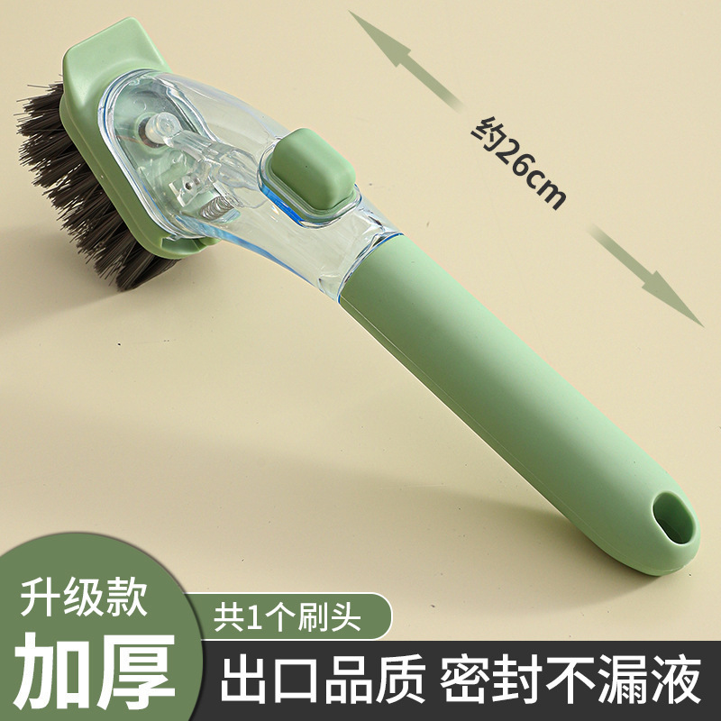 家用厨房长柄神器刷锅洗碗懒人洗锅自动加液刷子清洁刷多功能锅刷|undefined