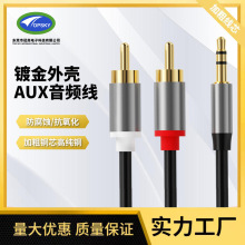 ���S�����l��һ�ֶ�3.5mm�D�pɏ����푾������X�֙C�B�Ӿ�RCA��