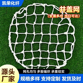 盖土网;安全平网;遮阳网