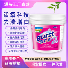 ��ը�}ϴ�·�ȥ�۝n��Ư�ײ�Ư����ɫ����ͨ��ȥ�S��ù���ײ�Ư��