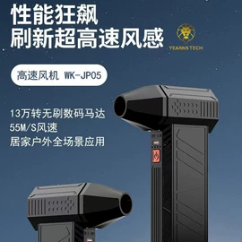 车载充气泵;电动吹风机;USB风扇