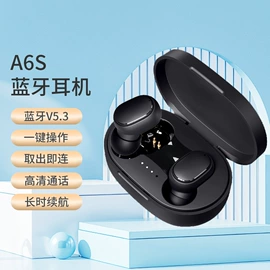 蓝牙耳机;智能防丢器