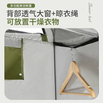 Avtomobil dam çadırları, Outdoor Bath Tent Portable