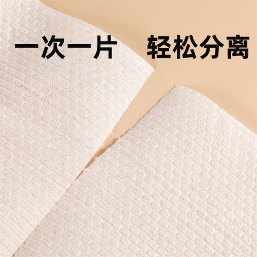 Disposable lazy rags for household cleaning, dry and wet, kitchen paper, decontamination, water and oil-absorbing dish towels