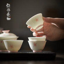 弥言釉下彩手绘樱花茶杯家用品茗杯手工陶瓷薄胎主人杯日式喝茶杯