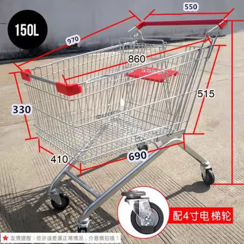 150리터 쇼핑몰 엘리베이터 휠