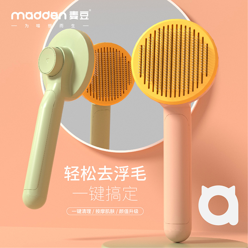 寵物清潔用品貓梳子梳毛撸貓去浮毛狗梳子毛發清理器針梳廠家批發