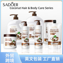 ȫӢ��SADOERҬ����ϴ�lˮ�lĤ��ԡ¶������˪�o�wƷϴ�o���b���l