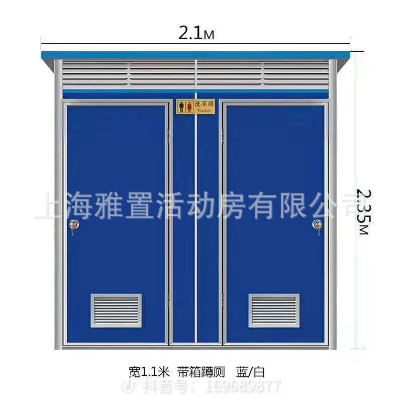 厂家批发移动卫生间工地临时厕所户外马桶花洒室外快速安装