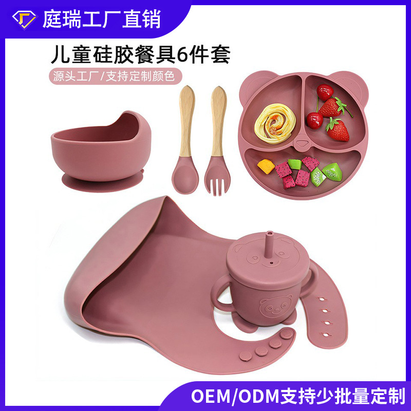 Bebé suministros de los niños vajilla traje combinación integrada bebé vajilla traje de alimentación complementaria de silicona vajilla