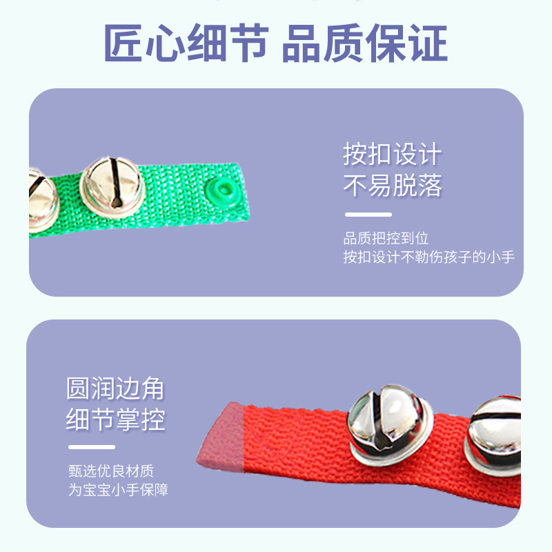 Niños al por mayor pequeña muñeca campana kindergarten educación temprana música juguete instrumento de percusión juguete los niños pequeños Bell