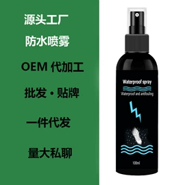 眼镜清洗剂;乒乓球保养;足球守门手套