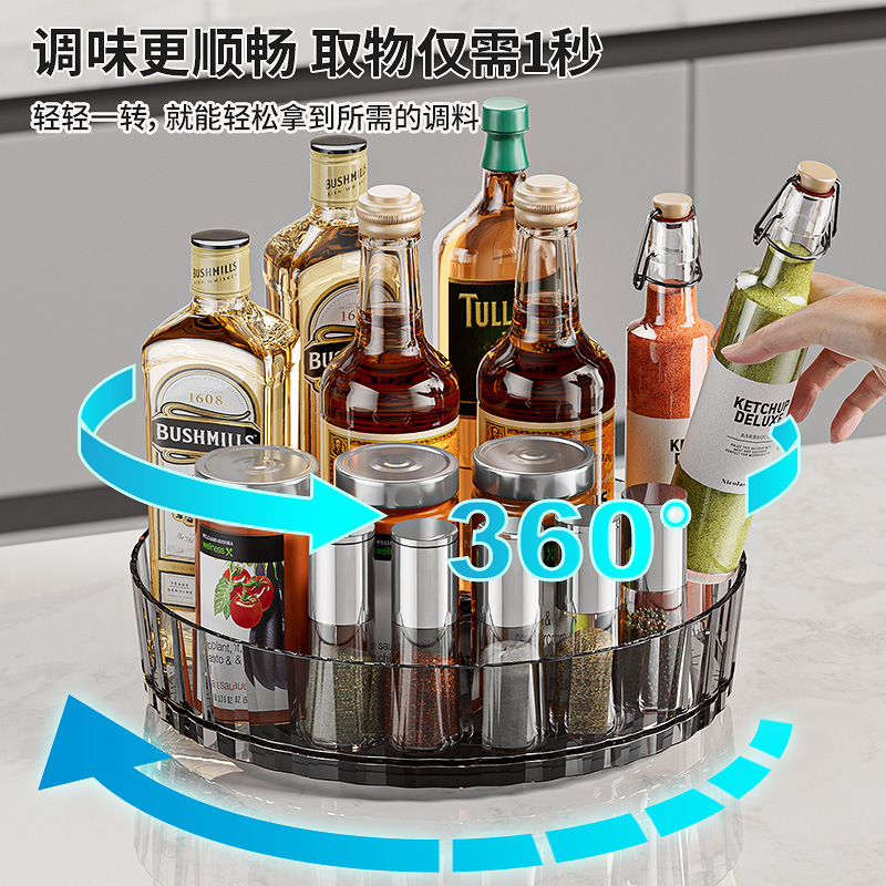回転調味料ラック多機能キッチンラック家庭用調味料調味料収納ラック化粧品収納ケース|undefined