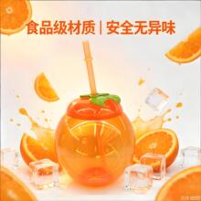 现货直销水果系列橙色橘子造型 PET塑料吸管杯简约萌趣一次性水杯